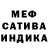 MDMA кристаллы ALMOD