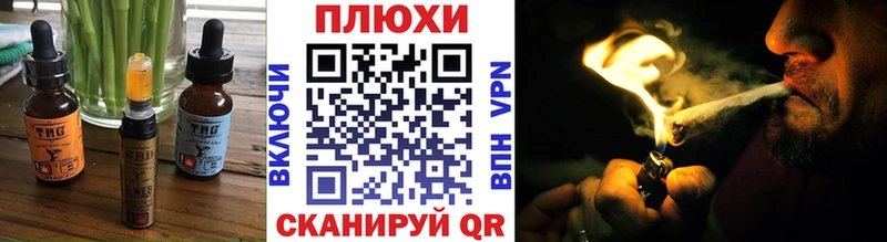 Печенье с ТГК марихуана  OMG ссылки  Медвежьегорск 
