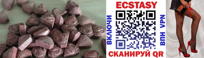 OMG ТОР Медвежьегорск Ecstasy VHQ