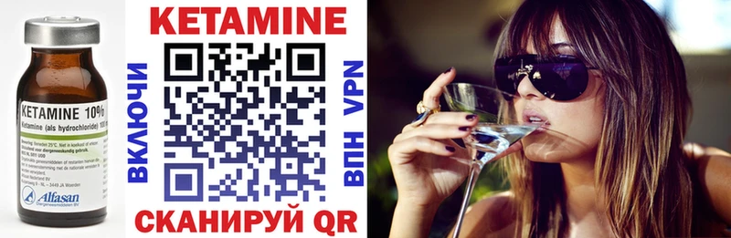 Кетамин ketamine  нарко площадка Telegram  Медвежьегорск  купить наркотик  гидра вход 