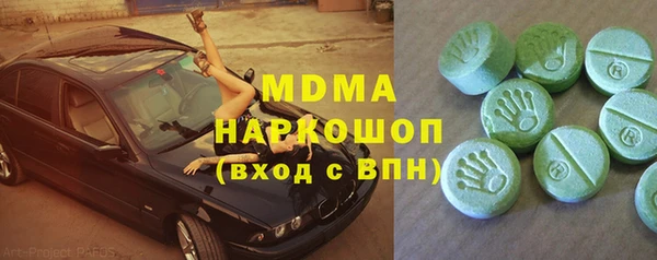 скорость Каменногорск