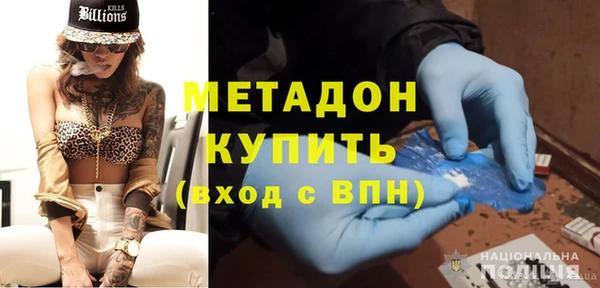 мефедрон мука Каменск-Шахтинский