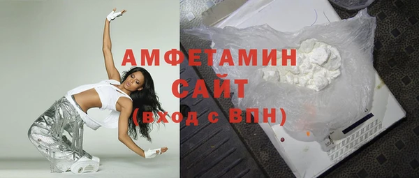 скорость Каменногорск
