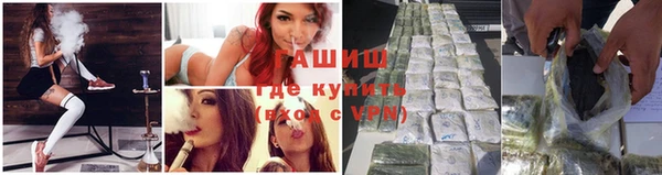 мефедрон мука Каменск-Шахтинский