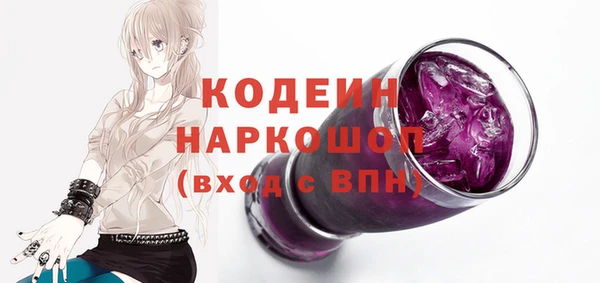 скорость Каменногорск