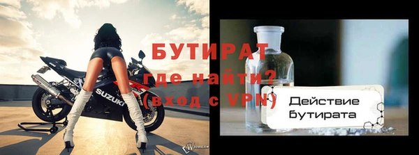 мефедрон мука Каменск-Шахтинский