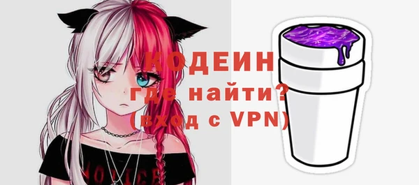 мефедрон мука Каменск-Шахтинский