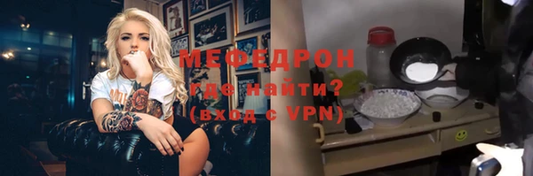 крисы Иннополис