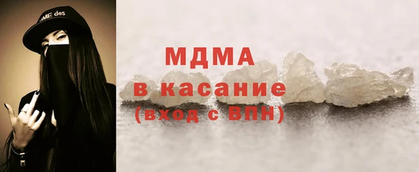 мефедрон мука Каменск-Шахтинский