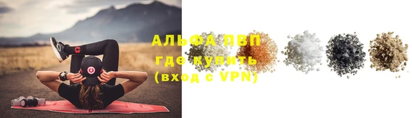 мефедрон мука Каменск-Шахтинский