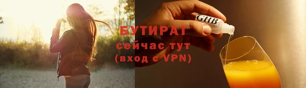 jwh Каменка