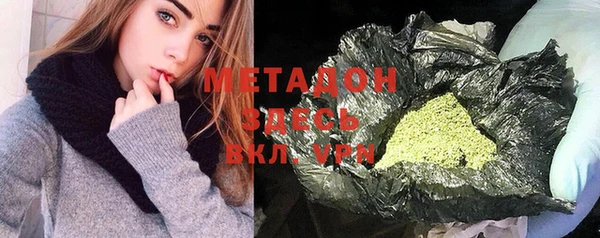 мефедрон мука Каменск-Шахтинский