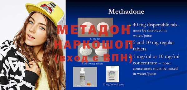 мефедрон мука Каменск-Шахтинский