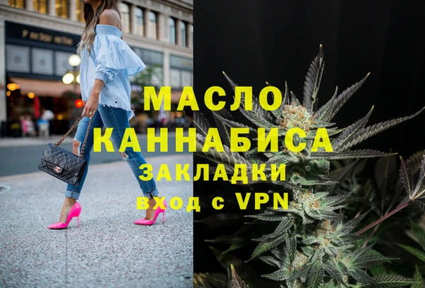 альфа пвп VHQ Фёдоровский
