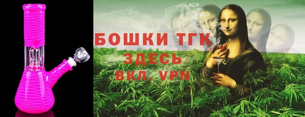 мефедрон мука Каменск-Шахтинский