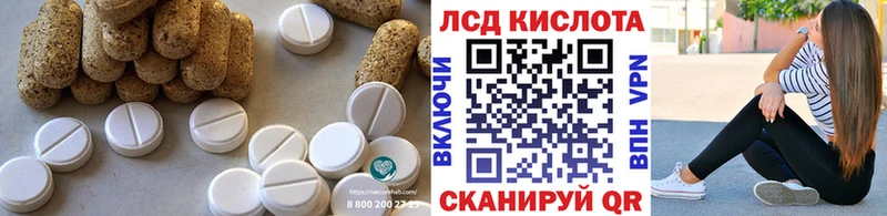 купить наркоту  Медвежьегорск  ЛСД экстази ecstasy 
