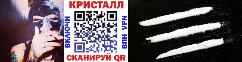 Первитин кристалл  darknet наркотические препараты  Медвежьегорск 