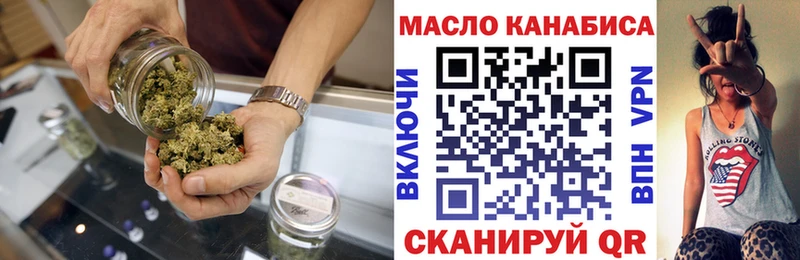 ТГК концентрат  наркошоп  Медвежьегорск 